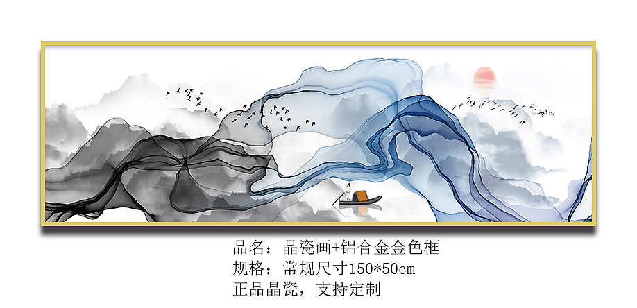 新中式挂画素材（图ZMTYxMTM5NzAw） - 工艺品设计 - 站酷设计师帝欧装饰画原创素材 - 站酷ZCOOL