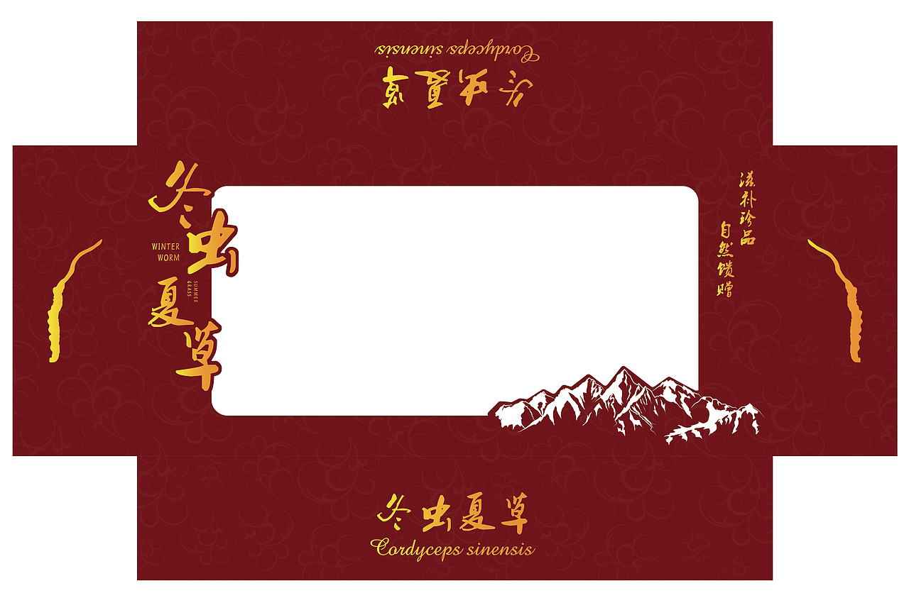 包装（图ZMTkwNjIxMDcy） - 品牌 - 站酷设计师夏茶啦啦啦啦啦原创素材 - 站酷ZCOOL