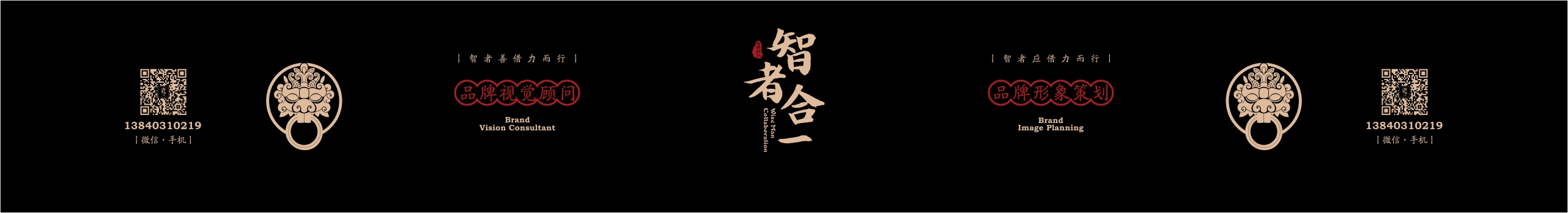 智者合一的個人主頁（封面預覽） - 主頁封面設(shè)置 - 站酷設(shè)計師智者合一原創(chuàng)素材 - 站酷ZCOOL