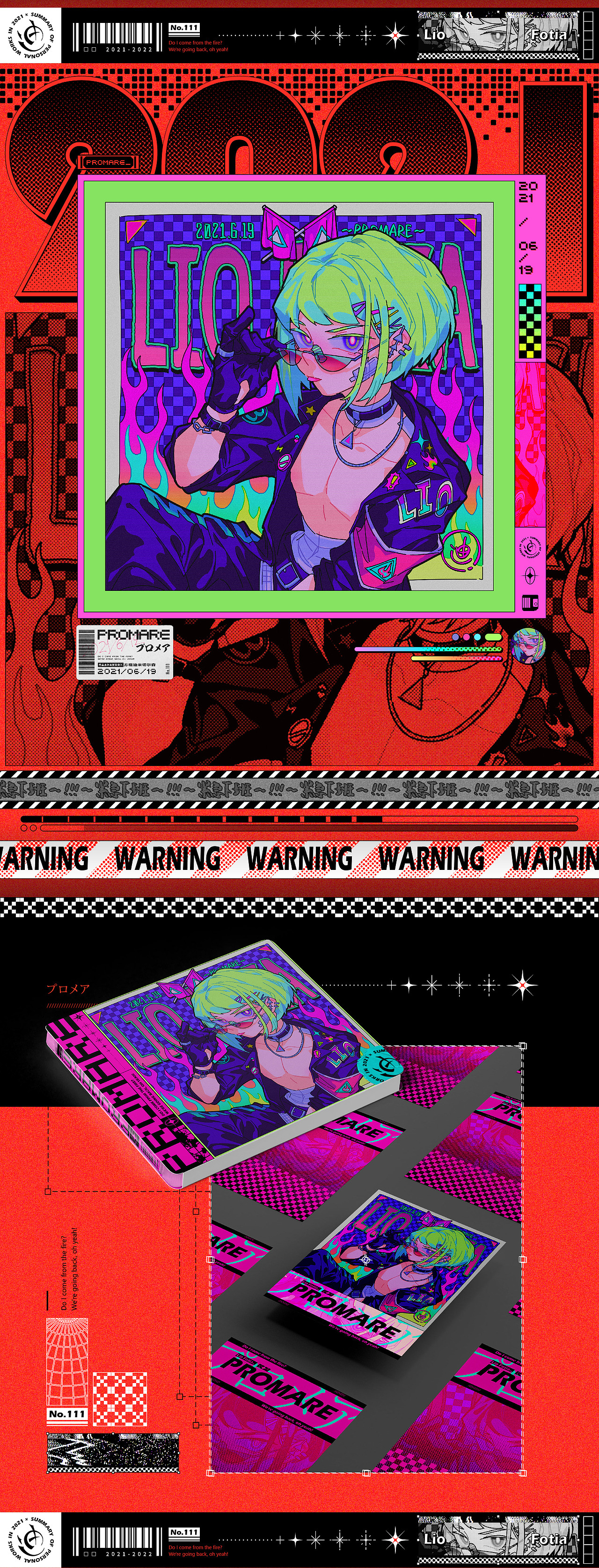 △ 方框迪米切尔森 | 2021个人插画设计年度总结