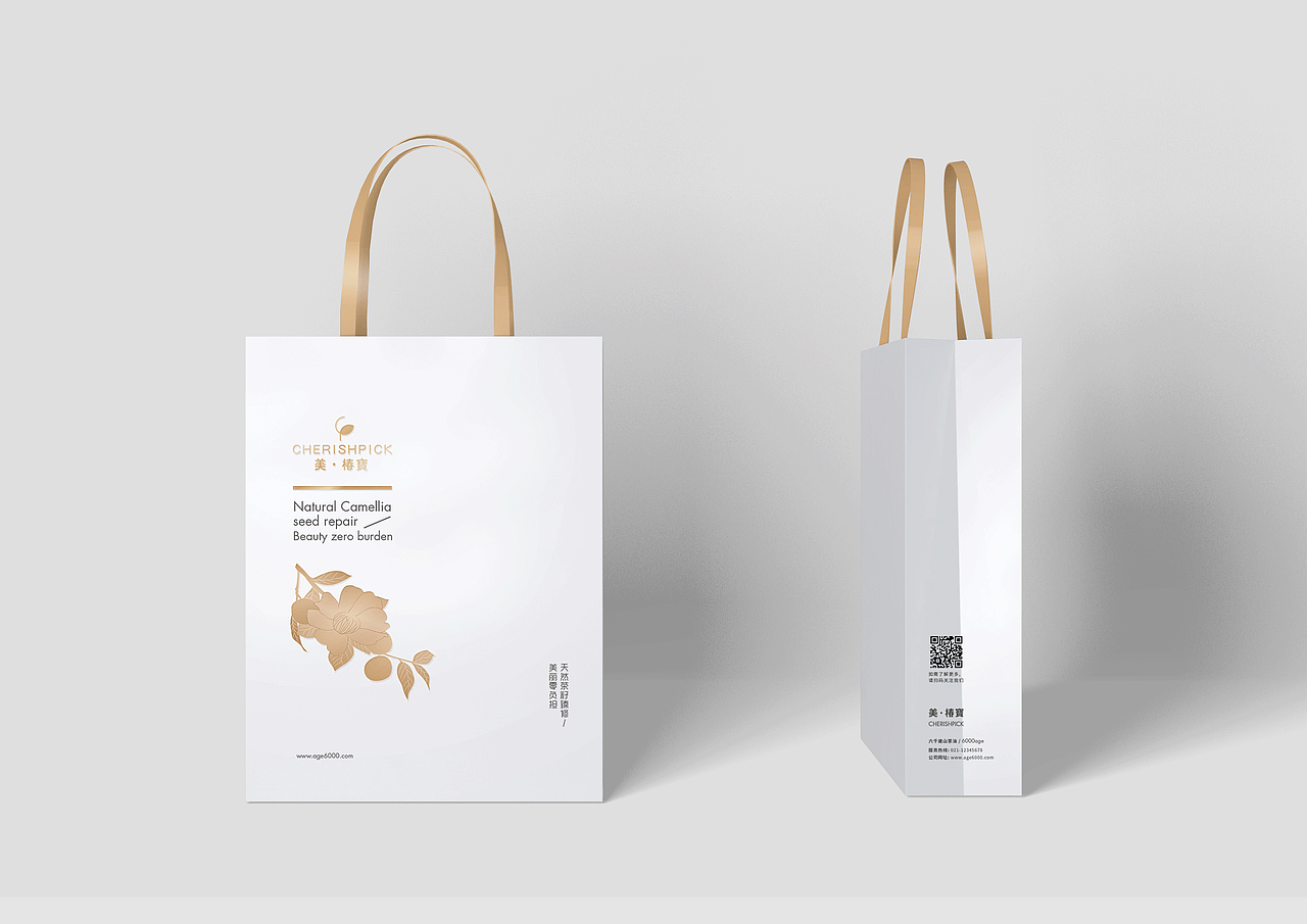 山茶籽/油包装/美妆（图ZMTEzMzMwODEy） - 包装 - 站酷设计师JohnsonLu原创素材 - 站酷ZCOOL