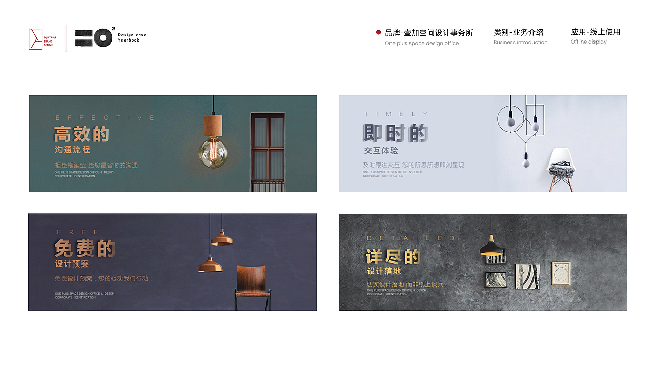 2019设计总结 ---- 平正品牌设计 · 设计年鉴(图ZMTk1NzQxOTgw) - 品牌 - 站酷设计师平正品牌设计原创素材 - 站酷ZCOOL