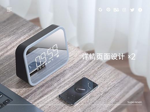 电商产品详情页X2