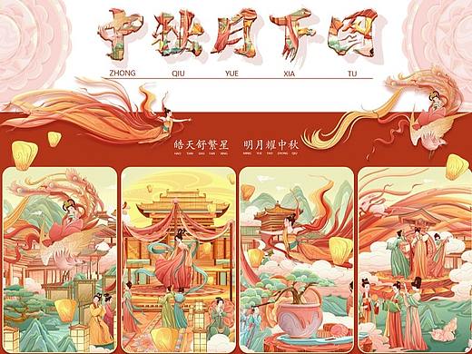 中秋节插画 |  长卷《中秋月下图》中卷