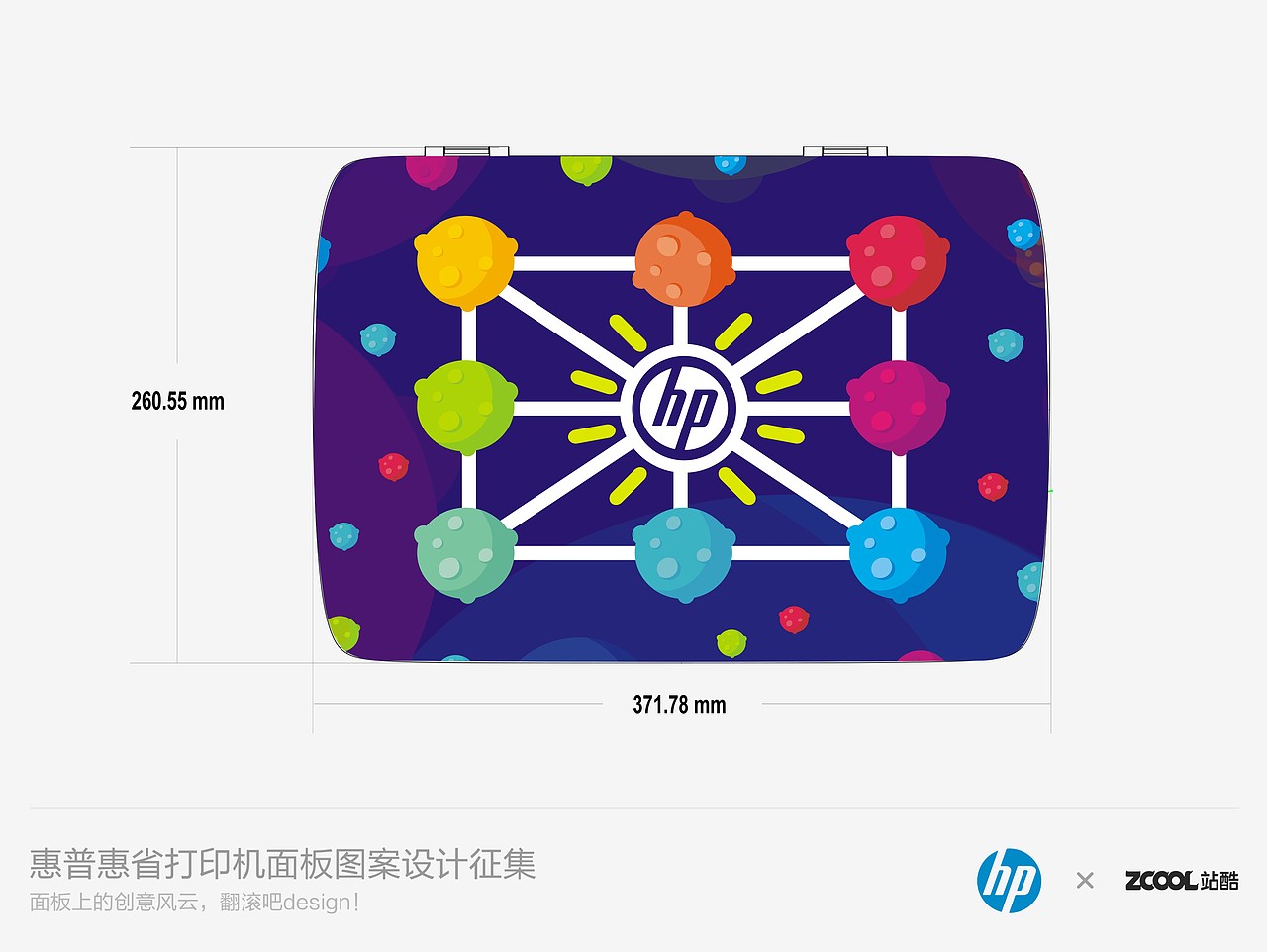 HP Happy chess（HP欢乐棋）---以“HP米字棋”为例（图ZNDA4OTA3MDQ=） - 图案 - 站酷设计师胡涂画原创素材 - 站酷ZCOOL