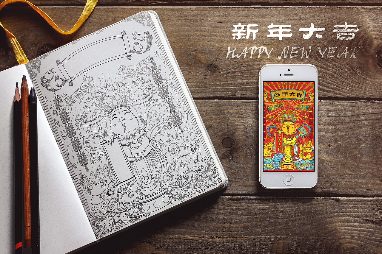 2017鸡年财神年画套装（图ZNzEwNDc3MjA=） - 商业插画 - 站酷设计师赵小壮原创素材 - 站酷ZCOOL