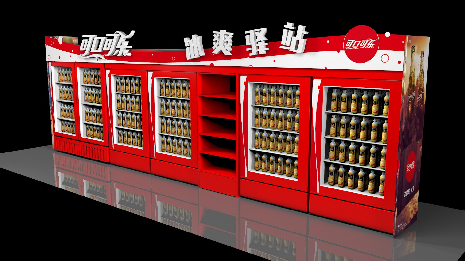 可口可乐冰箱陈列图片