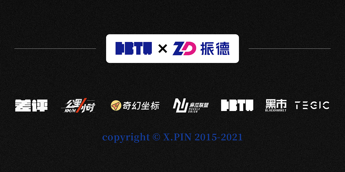 差评君联名系列 | ZD振德 x DBTW 联名口罩