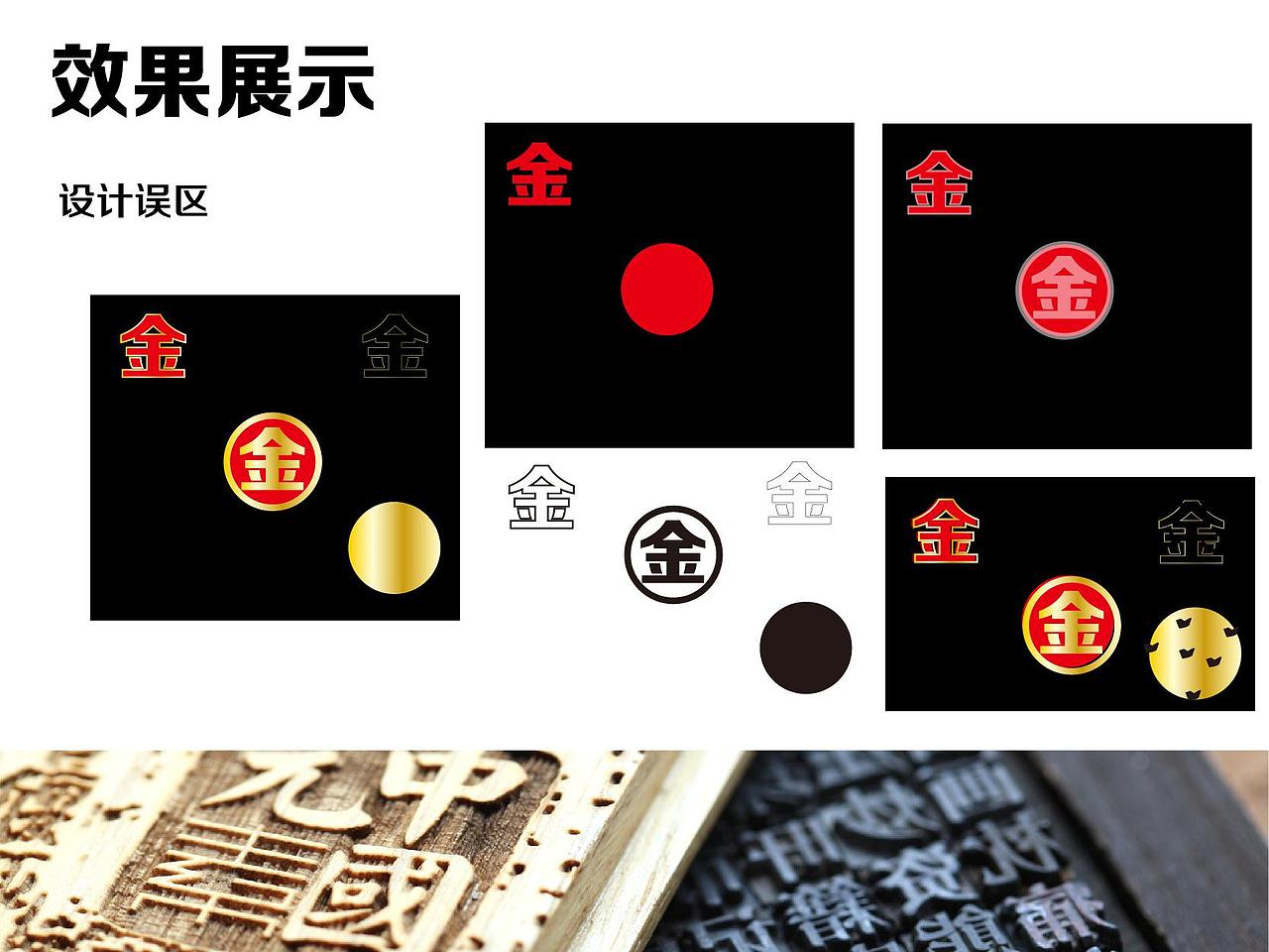 印刷后期基础培训（图ZMTI5NDQ4MDA=） - 其他平面 - 站酷设计师影智品牌原创素材 - 站酷ZCOOL