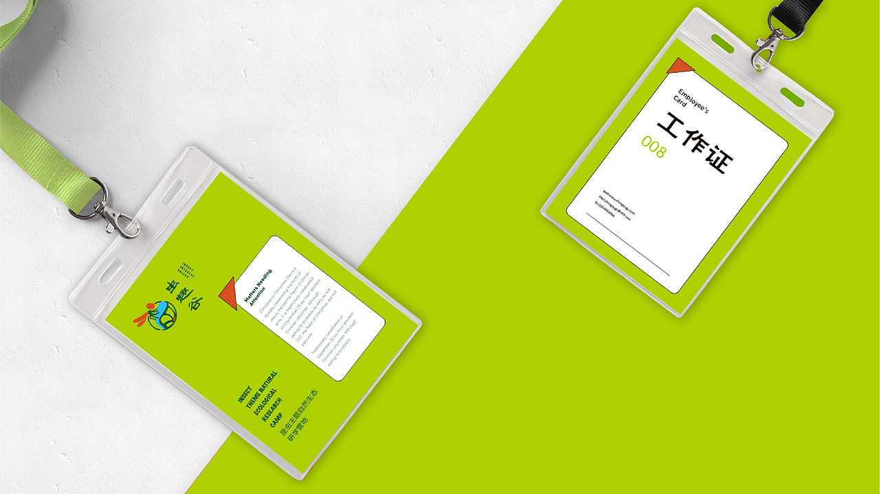 虫趣谷-景区logo设计