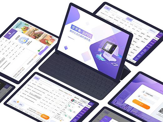 智能收银POS机界面设计