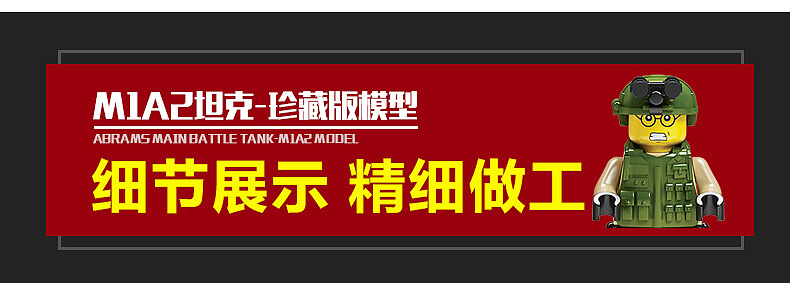 积木玩具详情页（图ZNzA2MzU5MzY=） - 运营设计 - 站酷设计师lisayue原创素材 - 站酷ZCOOL