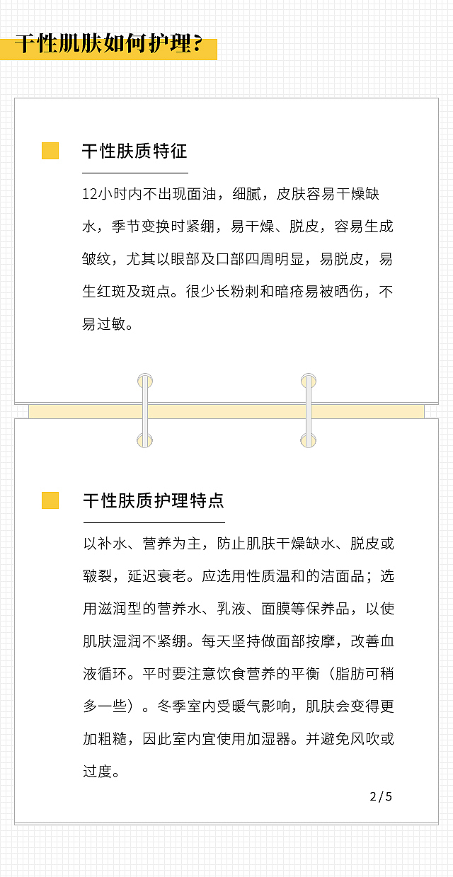 “玛塔塔商店”项目小结（图ZMTI5NjgxMTMy） - 电商 - 站酷设计师诺森德的夏原创素材 - 站酷ZCOOL