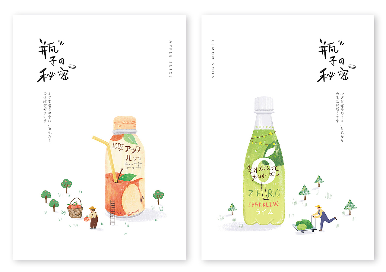 2018年【本册设计】总结（图ZMTQwOTMyNDI0） - 商业插画 - 站酷设计师smilYYY原创素材 - 站酷ZCOOL