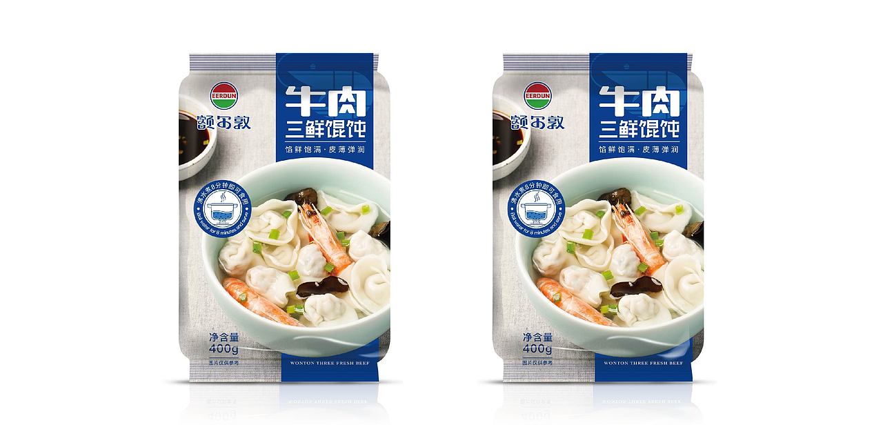 额尔墩馄饨包装【包装设计】（图ZMjI0NDkwNjU2） - 包装 - 站酷设计师光本互动原创素材 - 站酷ZCOOL