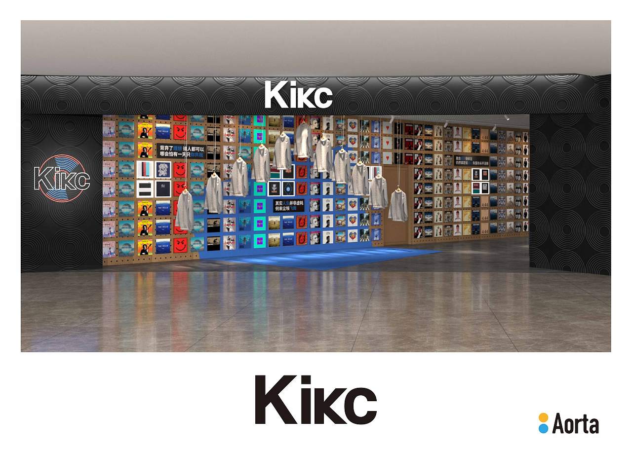 男装服饰品牌形象更新(五)概念店