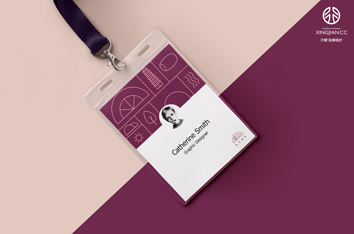 产品包装 | 陕煤集团 陕北滋味