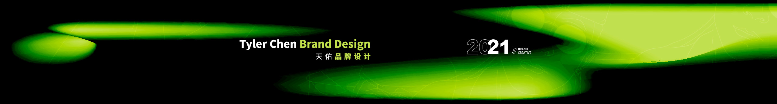 天佐Tyler的个人主页（封面预览） - 主页封面设置 - 站酷设计师天佐Tyler原创素材 - 站酷ZCOOL