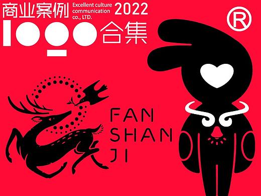 LOGO LOGO设计 科技LOGO 新能源LOGO 美妆LOGO vi设计