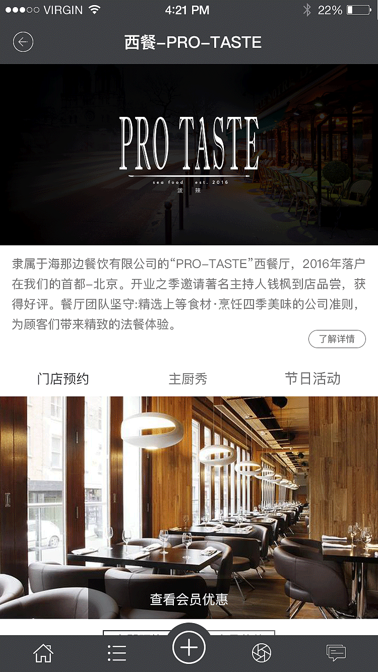 APP 高保真 视觉展示（图ZOTcyNDc5MjA=） - APP界面 - 站酷设计师幻想直下现实原创素材 - 站酷ZCOOL