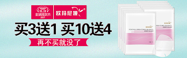 钻展图（图ZMTAwNDc4NDg0） - 海报 - 站酷设计师苜蓿花原创素材 - 站酷ZCOOL