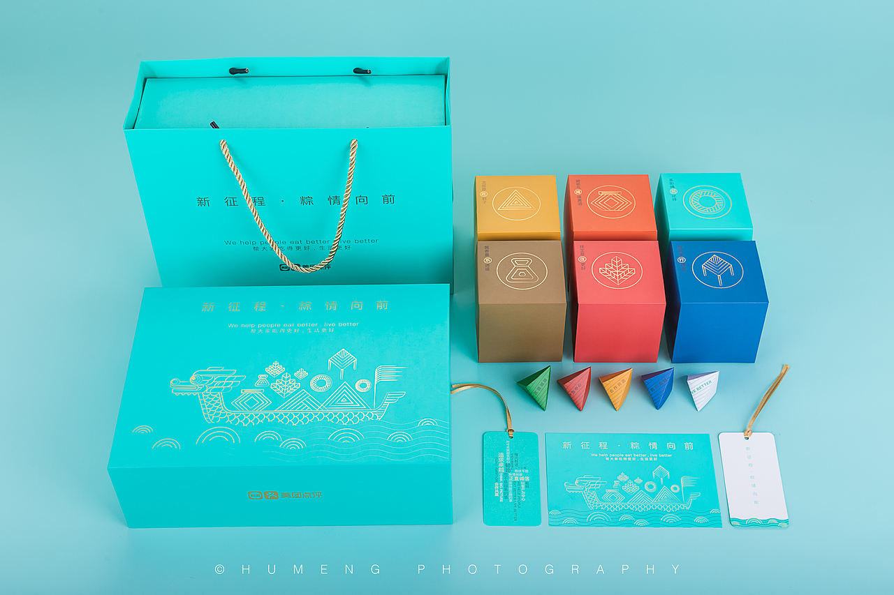 美团点评端午礼盒拍摄（图ZMTMxMzE0Mzgw） - 产品摄影 - 站酷设计师胡萌原创素材 - 站酷ZCOOL