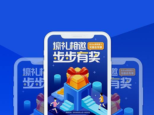 工作の活动H5