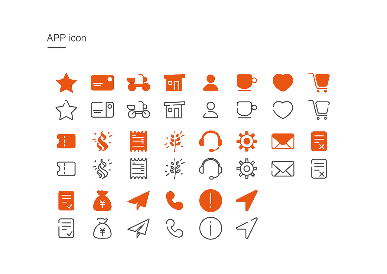 麦田咖啡APP（图ZMTM3NDM1MTky） - APP界面 - 站酷设计师米斯特龙原创素材 - 站酷ZCOOL