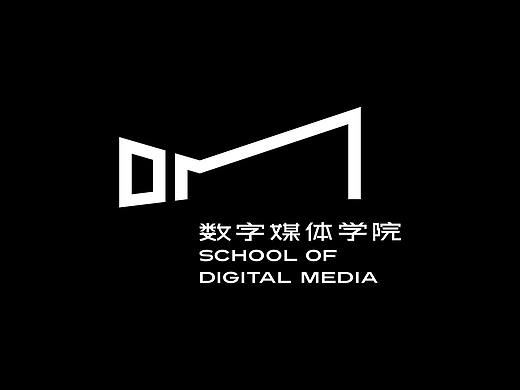 「数字媒体学院」新形象，新光谱-加飯設計案例