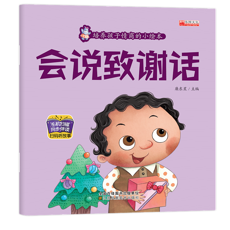 日常装帧封面设计