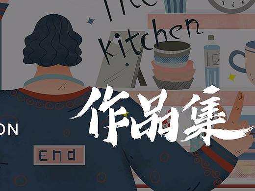 UI作品集