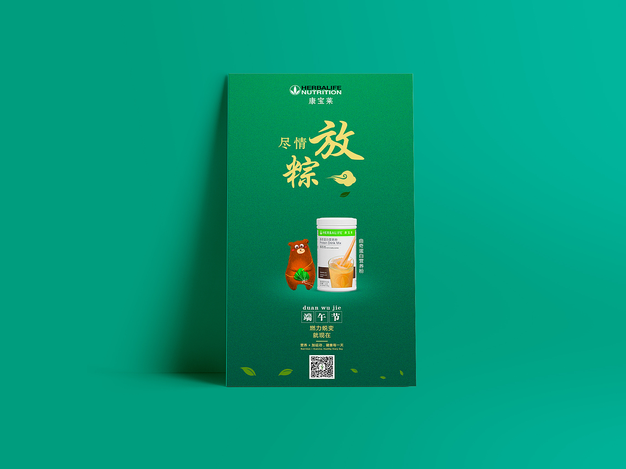 端午节海报（图ZMTgwOTUyNjc2） - 海报 - 站酷设计师破烂仙儿原创素材 - 站酷ZCOOL