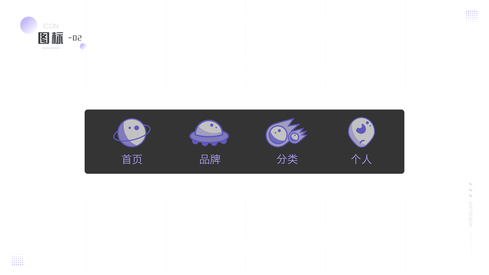作品集（图ZMTgxODE3MTA4） - 其他UI - 站酷设计师惰性固体_原创素材 - 站酷ZCOOL