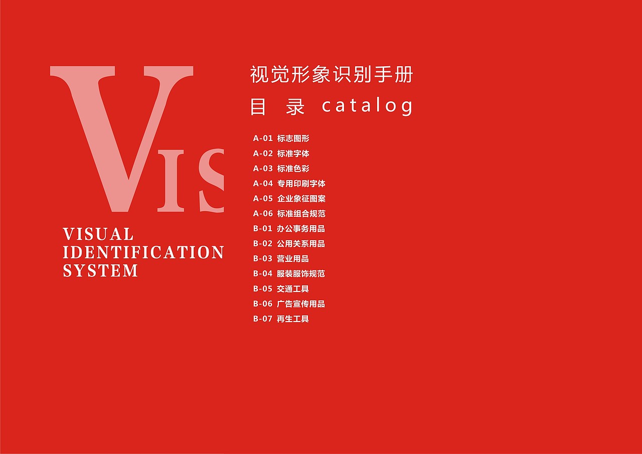 北京鹅地天VI设计（图ZMjA5Njc0ODQ4） - 品牌 - 站酷设计师MangoZarek原创素材 - 站酷ZCOOL
