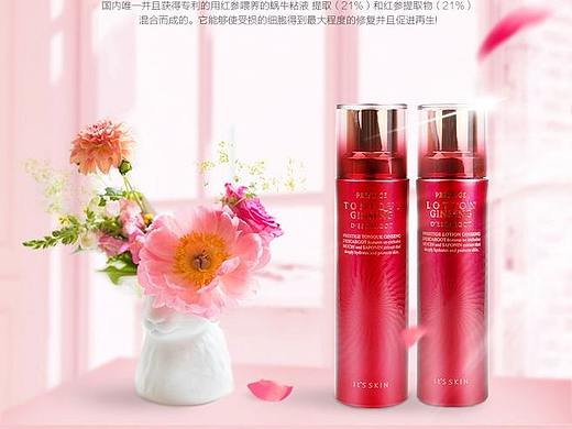 護(hù)膚品頁(yè)面設(shè)計(jì)（個(gè)人主頁(yè)-ZNDcyOTM4MTI=） - 電商 - 站酷設(shè)計(jì)師愛(ài)吹比比的設(shè)計(jì)狗原創(chuàng)素材 - 站酷ZCOOL