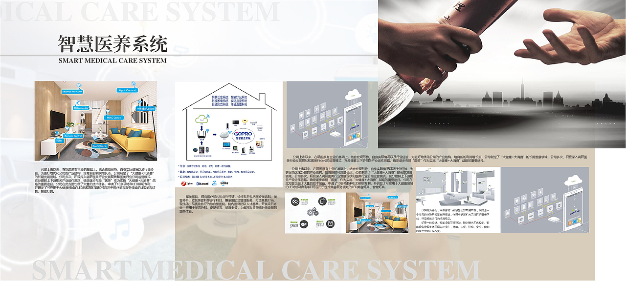 平面排版（图ZMjQ5NDEwMDgw） - 其他平面 - 站酷设计师金刚芭比本芭比原创素材 - 站酷ZCOOL