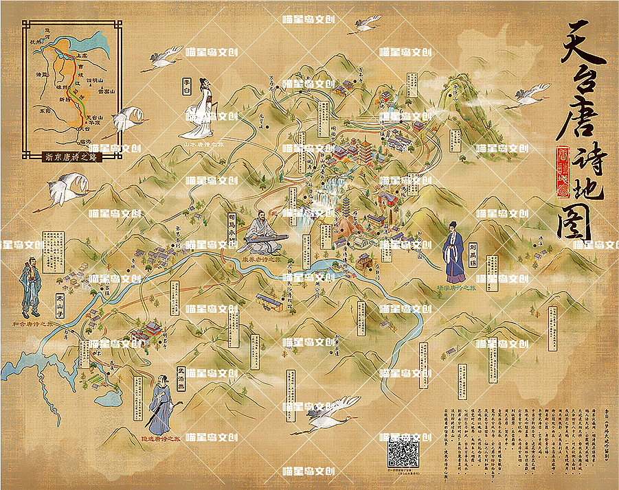 一组主题旅游手绘地图、智慧地图绘制版创作景区地图