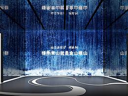 福清温泉