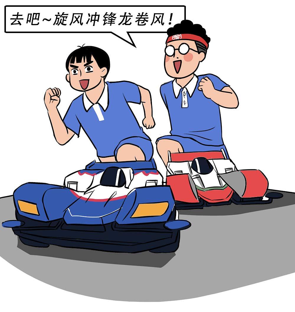 深圳人童年的快乐，你想象不到!（图ZMjgzOTAxNDAw） - 中/长篇漫画 - 站酷设计师林大发发了吗原创素材 - 站酷ZCOOL