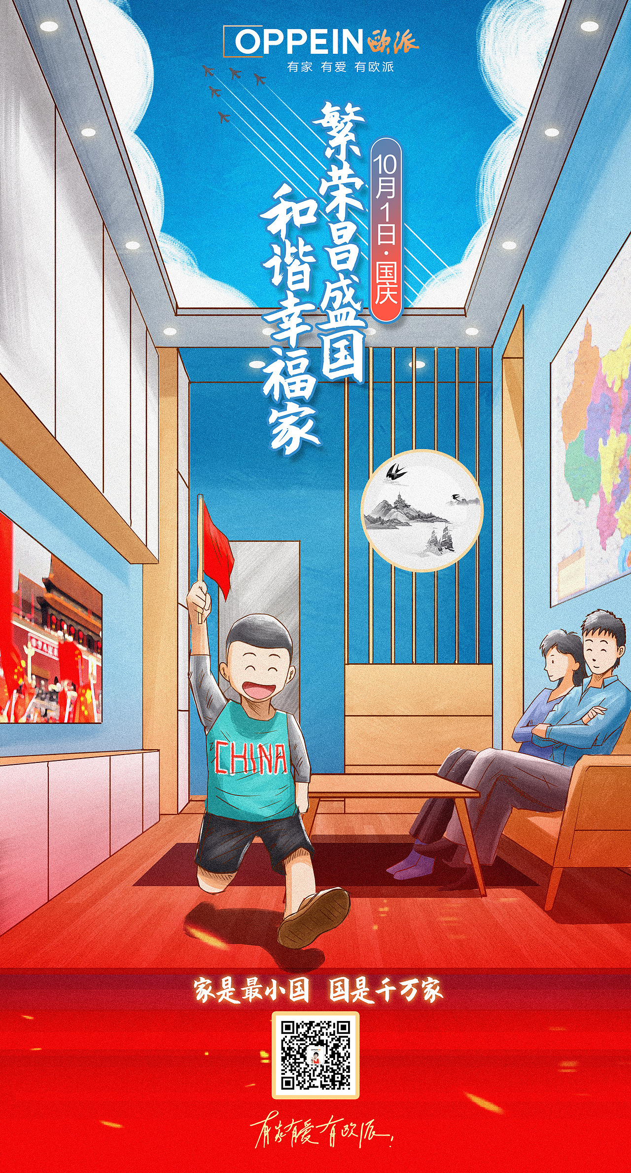 2021年终总结【节日插画海报】（图ZMjg0MDc1Mzcy） - 商业插画 - 站酷设计师koolway原创素材 - 站酷ZCOOL