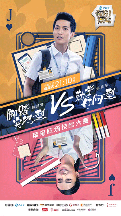 GIF海报（图ZNDcyMDMwNzY=） - 海报 - 站酷设计师純哥原创素材 - 站酷ZCOOL