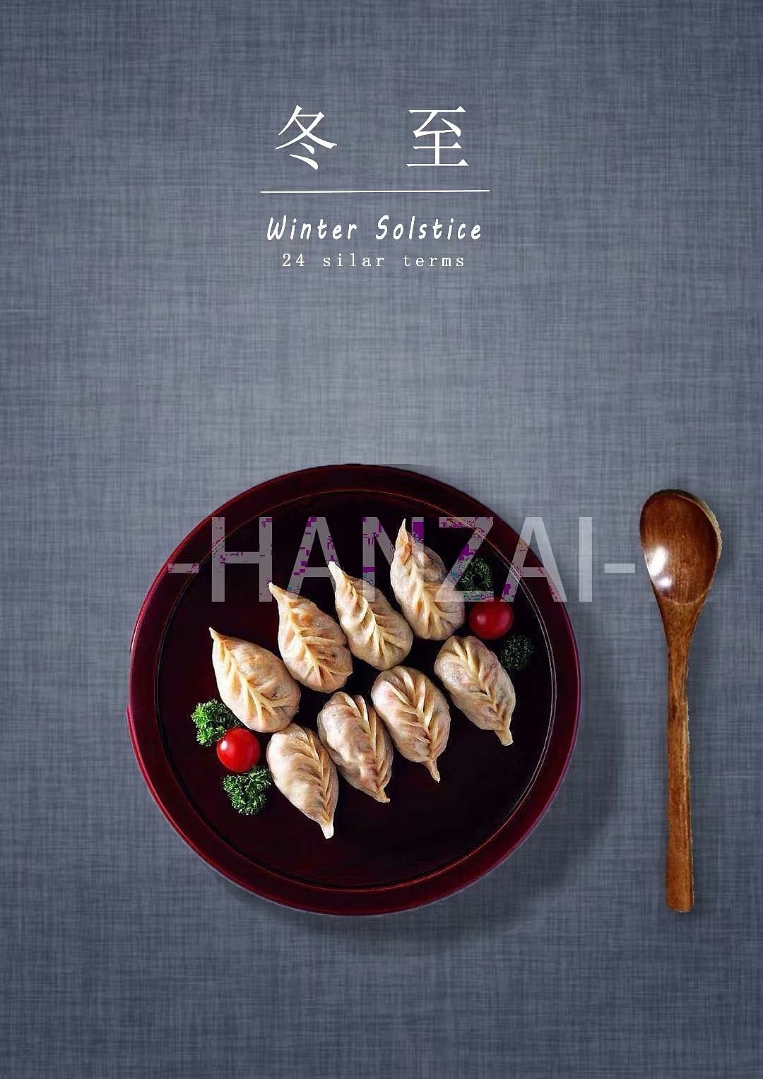 涵仔的原创作品