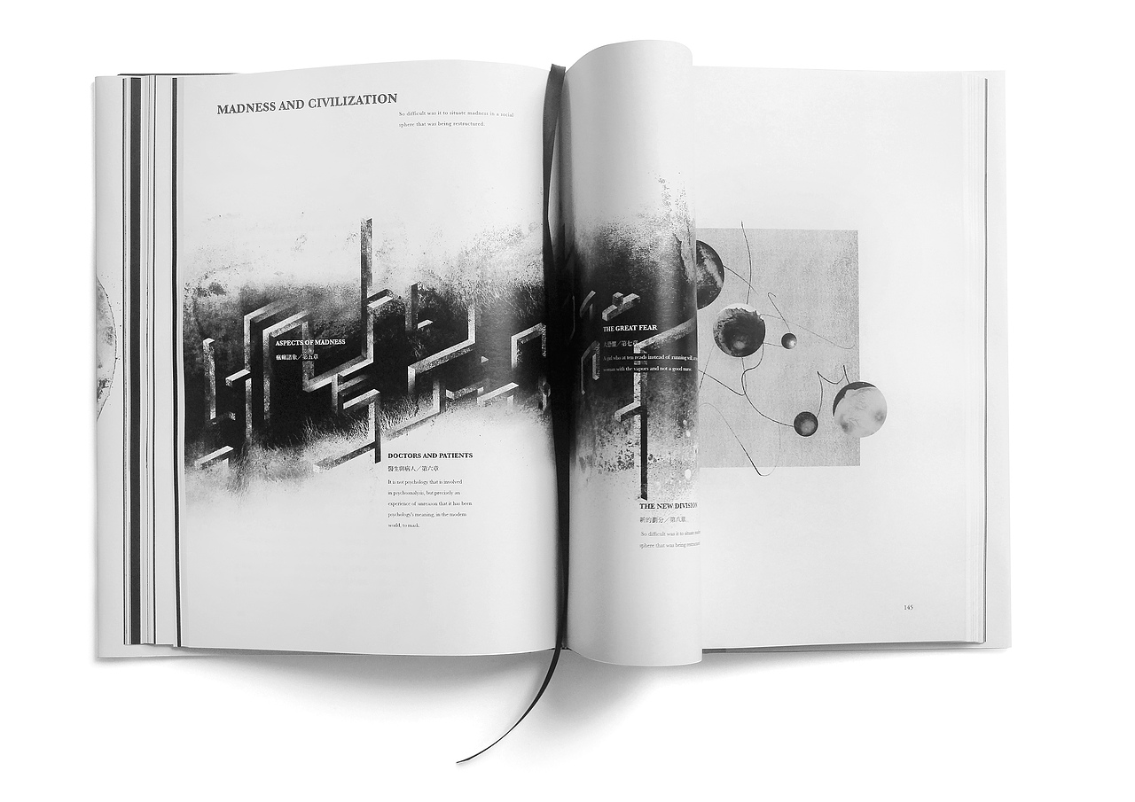 疯癫与文明（图ZNjc1NDgyNDA=） - 书籍/画册 - 站酷设计师YOFONLee原创素材 - 站酷ZCOOL