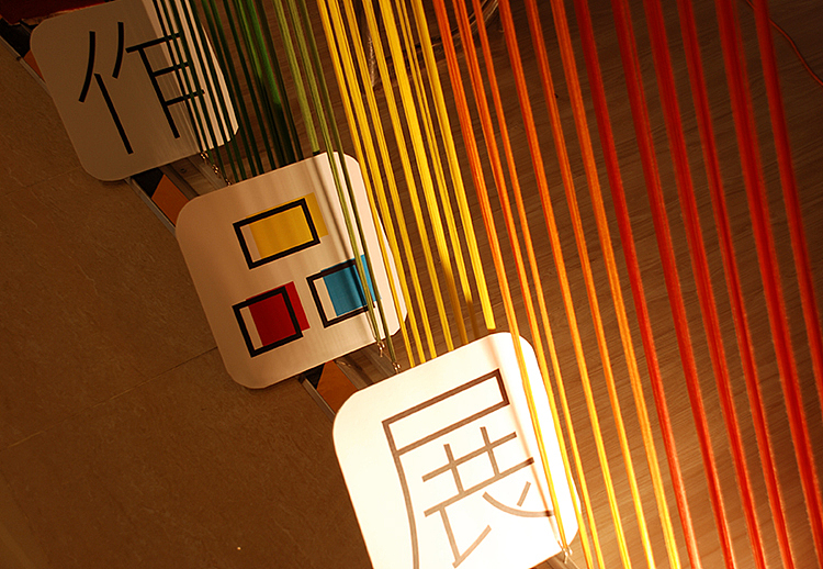 多彩时光 银泰绽放艺术展（图ZNzQ0MTk4MDg=） - 其他三维 - 站酷设计师不是美术馆原创素材 - 站酷ZCOOL