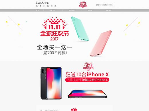 11页面