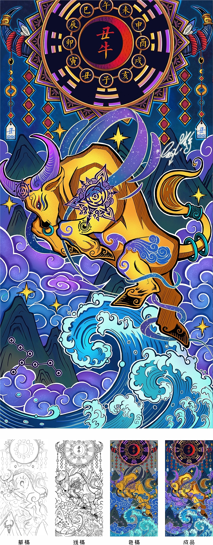 fox许——原创十二生肖插画全家福（图ZMTU3NDQ5MjY0） - 商业插画 - 站酷设计师fox许原创素材 - 站酷ZCOOL