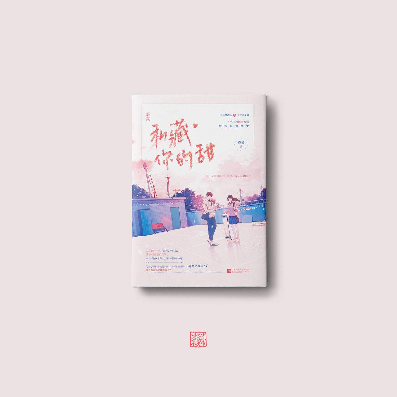 2020年装帧（图ZMjMzMDI3NjQ4） - 书籍/画册 - 站酷设计师苏荼原创素材 - 站酷ZCOOL