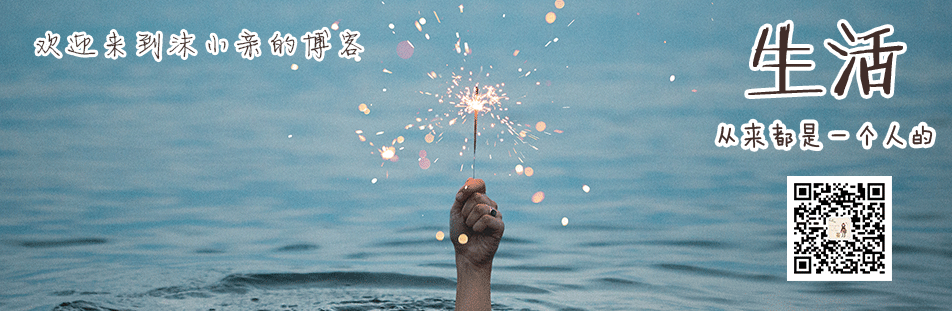 沫小親zz的個人主頁（封面預覽） - 主頁封面設置 - 站酷設計師沫小親zz原創(chuàng)素材 - 站酷ZCOOL