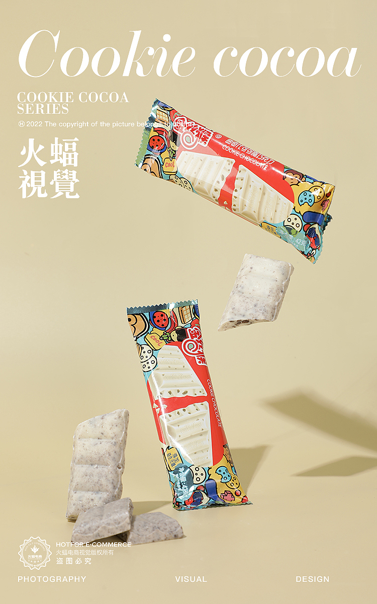 【火蝠电商视觉】食品甜品类主图海报设计（图ZMjkxNjM4Mjgw） - 电商 - 站酷设计师武汉火蝠电商原创素材 - 站酷ZCOOL