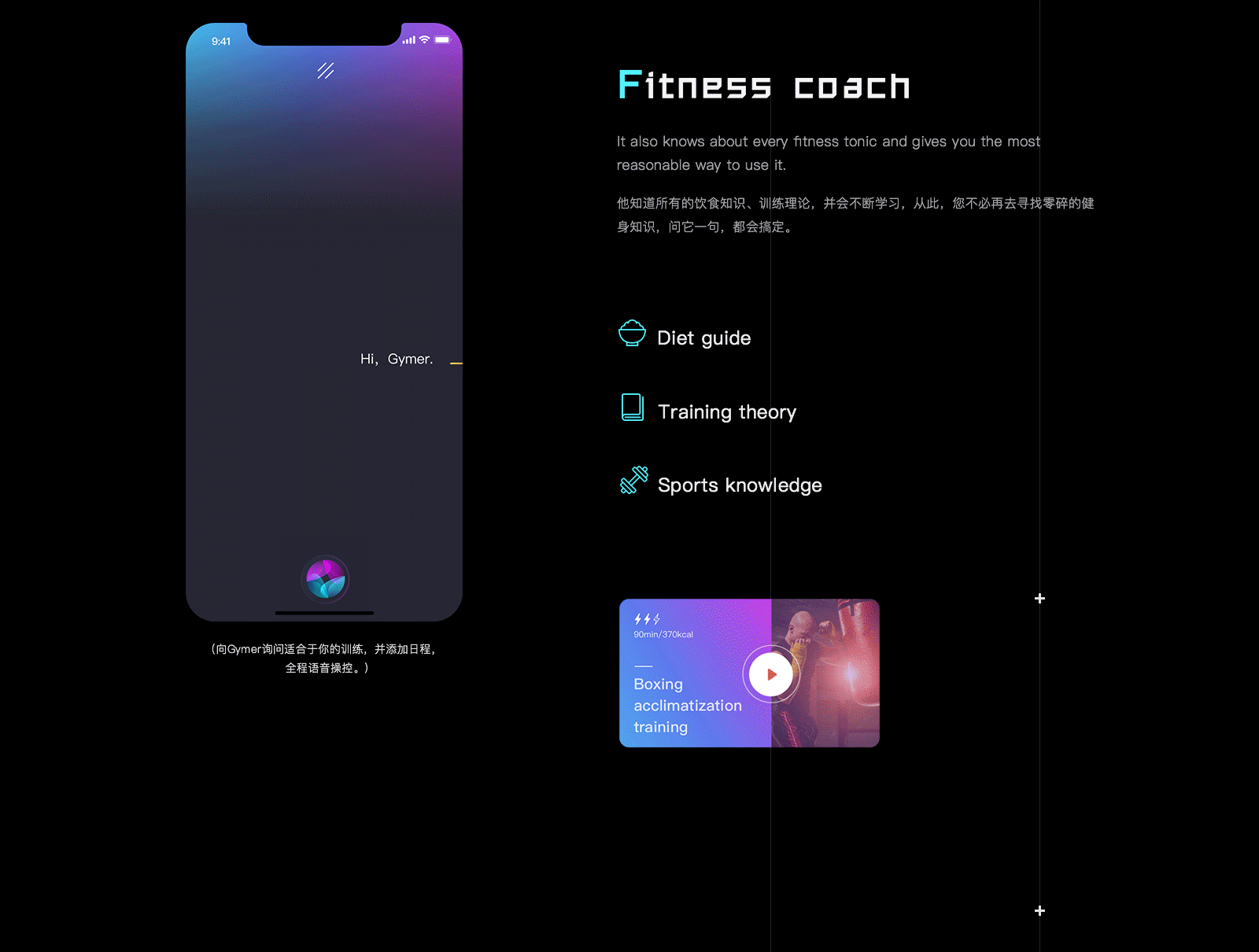 GYMER(图ZMTI1NDUwOTM2) - APP界面 - 站酷设计师苍耳子wave原创素材 - 站酷ZCOOL